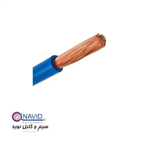 سیم افشان 1*1 نوید کابل