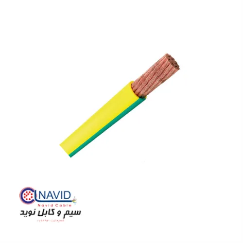 سیم ارت افشان 1.5*1 نوید کابل