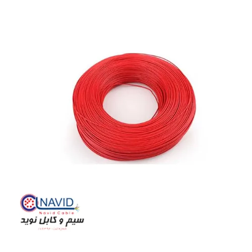 سیم افشان 1.5*1- نوید کابل