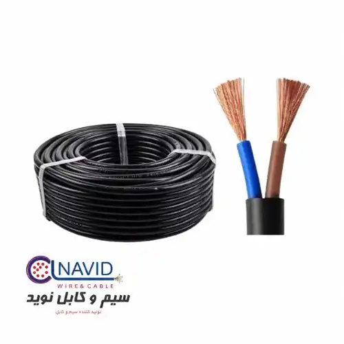 کابل افشان 0.75*2 نوید کابل
