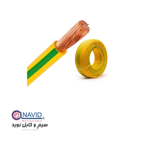 سیم ارت افشان 35*1 نوید کابل