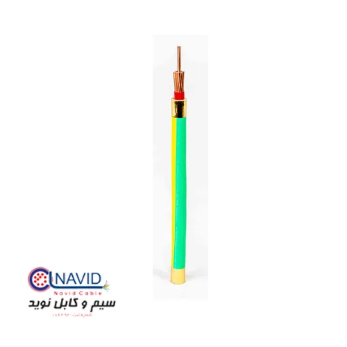 سیم ارت افشان 4*1 نوید کابل