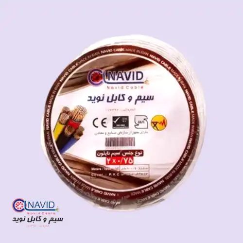 سیم نایلون 0.75*2 نوید کابل