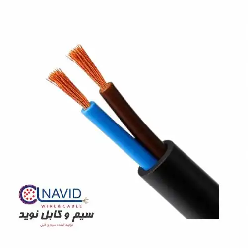 کابل افشان 16*2 نوید کابل